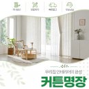 탁트인 카카오 검색결과