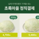 초록도 이미지