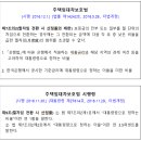 [투에이스]주택임대사업자 임대료 5% 상한 계산법 이미지