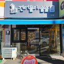 대백마트옥곡점 이미지