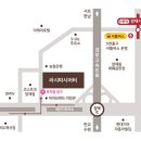 강남정가든 | [라시따시어터] 강남/서초 밝은 웨딩홀 정가 가격, 식대, 수용인원, 주차, 교통 등 장단점 분석!