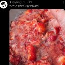 타지역 사람들은 딸기철에 주물럭을 안해서 충격먹은 제주도인 이미지