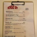 산다이오프 이미지