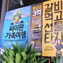 명륜진사갈비금산점 이미지