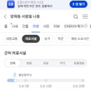 강남대로10길 네이버블로그