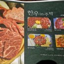 주인마음대로 막퍼주는 집 이미지