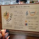 유이쯔