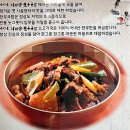 온천골 한우 가마솥국밥 | 깔끔한 국물맛의 한우국밥 안동 박정남 가마솥한우국밥 내돈내산 후기