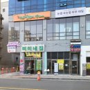 피오르달리조 대구월성점 이미지