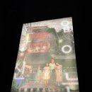 (유)제일 | #378 &lt;홍대방탈출&gt; [홍대 이머시브 스튜디오 -위드아웃유] 25년 최고의 공포테마로 선정합니다