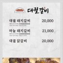 대궐갈비 네이버블로그