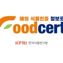 KMF HALAL