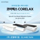 동명한의원 이미지