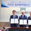 대구경북금형공업협동조합 이미지