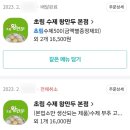 초림수제왕만두 이미지