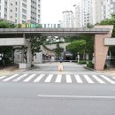 아일랜드 공인중개사사무소 이미지