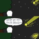 닮아가다 이미지