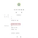 법률사무소후성