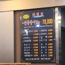 태화강풍천민물장어 이미지