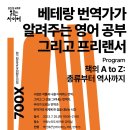 아람누리도서관 이미지