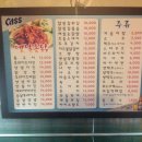 맛나옛날통닭 네이버블로그