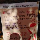 죽산문해교실 이미지