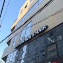나은헤어 - 서구 국채보상로34길 21-19 | [인천] 구월동 남자 머리 전문 | “바리온 맨즈헤어 구월2호점” (나은 디자이너님) 후기