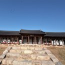 찬경루 편액 네이버블로그