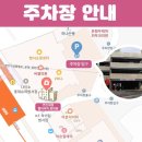 할아버지한의원 이미지