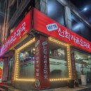 선학사골순대국 동곡점 | 24시간영업 혼밥 가능한 주안역맛집 선학사골순대국