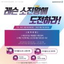 세라젬 롯데백화점 광복점 | [부산골프연습장] GDR 롯데동래점에서 ‘레슨왕 이벤트'를 진행합니다!