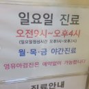 참사랑소아청소년과