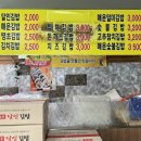 달인김밥 - 김해시 금관대로 1125 | 달인김밥