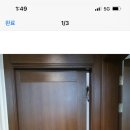 효령로68길 81 이미지