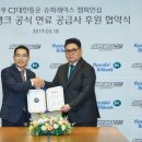 대한오일뱅크 이미지