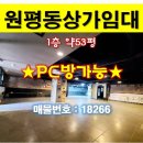 금오피시 네이버블로그
