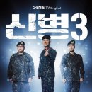 시즌 이미지