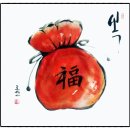 캘리수묵화 이미지
