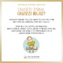 강한내과의원 이미지