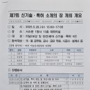 한국외국인다문화사회융합연구원