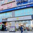 검단사거리역 속눈썹펌 만족 후기 아이앙쥬