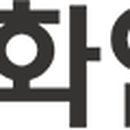 ㈜동영관광 이미지