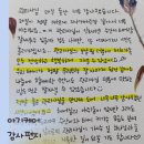 디원재료장흥지사 | 김포산후도우미 하루 업무