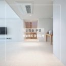 부영@ | 광주층간소음매트 신창동 부영6차 아파트 시공후기