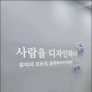 멘토아카데미 이미지