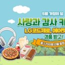 프로미케이크