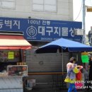 약전상사 이미지