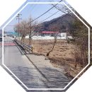 가평군토지매매,가평읍토지매매,가평군부동산매매,가평읍부동산 2,527㎡(약 764평) 6.6억 매매/써브공인중개사 이미지