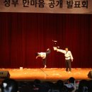 아리솔 태권도 이미지