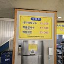맛자랑칼국수 - 천안시 동남구 신촌4로 42 | 맛자랑칼국수